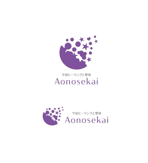 horieyutaka1 (horieyutaka1)さんのwebサイト  　 宇宙ヒーリングと整体 Aonosekai　のロゴへの提案