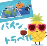 May (Jinka)さんの旅行代理店「パイントラベル」のロゴへの提案