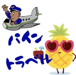 May (Jinka)さんの旅行代理店「パイントラベル」のロゴへの提案