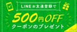 Gururi_no_koto (Gururi_no_koto)さんのブログサイトの記事ページからのLINE登録のボタンへの提案