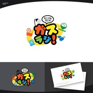 脇　康久 (ワキ ヤスヒサ) (batsdesign)さんのラジオ番組タイトルロゴへの提案