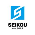 skyblue (skyblue)さんの「株式会社　成高電設（セイコウデンセツ）　　SEIKOU」のロゴ作成への提案