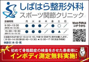 akakidesign (akakidesign)さんのポケットティッシュの差し込みチラシへの提案