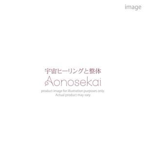 kohei (koheimax618)さんのwebサイト  　 宇宙ヒーリングと整体 Aonosekai　のロゴへの提案