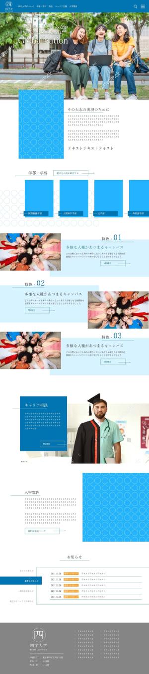 Magii (Magii)さんの大学ウェブサイトのトップページデザインへの提案