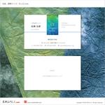 株式会社エランテック (yheric1)さんの新設企業用名刺作成への提案