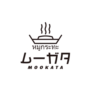 FeelTDesign (feel_tsuchiya)さんの飲食店「タイ焼肉　ムーガタ」のロゴへの提案
