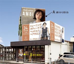 Lin (6878sing)さんの個室ヘアサロンの看板への提案