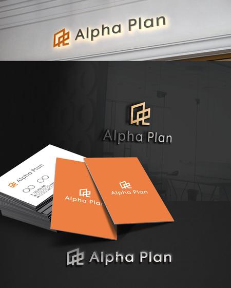 D.R DESIGN (Nakamura__)さんの不動産会社「アルファプラン」のロゴへの提案