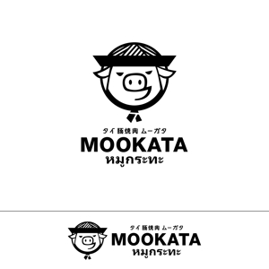 STUDIO ROGUE (maruo_marui)さんの飲食店「タイ焼肉　ムーガタ」のロゴへの提案