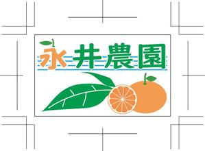 株式会社シンフク (shinworks-izumisano)さんのみかん(柑橘)農家「永井農園」のロゴへの提案