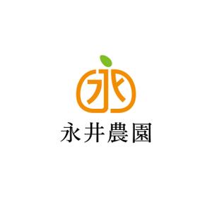 reo (reo_39)さんのみかん(柑橘)農家「永井農園」のロゴへの提案