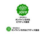 Check Lab株式会社 (Check_Lab)さんの一般社団法人オンラインヨガ＆ピラティス協会(JOYP)のロゴへの提案