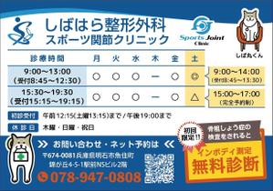 tnaram9114 (tnaram9114)さんのポケットティッシュの差し込みチラシへの提案