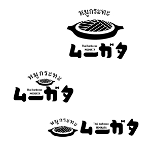 marukei (marukei)さんの飲食店「タイ焼肉　ムーガタ」のロゴへの提案