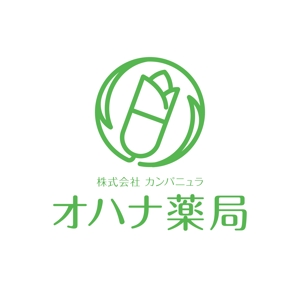 FeelTDesign (feel_tsuchiya)さんの調剤薬局事業をしている「株式会社カンパニュラ　オハナ薬局」のロゴへの提案