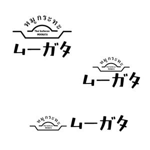 marukei (marukei)さんの飲食店「タイ焼肉　ムーガタ」のロゴへの提案