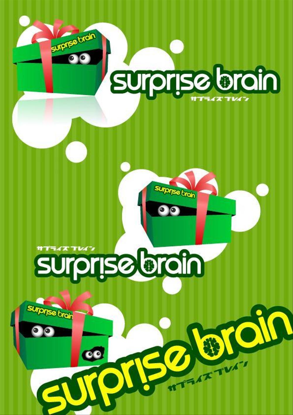 Surprisebrain.jpg