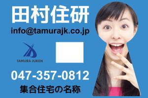 TOP55 (TOP55)さんの賃貸住宅の看板デザインへの提案