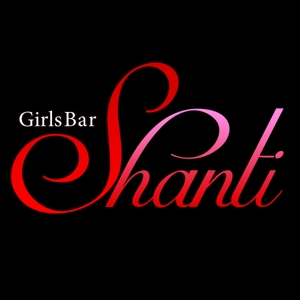GWS_001さんのガールズバー「SHANTI」のロゴ作成への提案