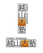 QTF14さんの塾（中学生・高校生・大学受験生を対象）のロゴマーク制作（イラストレーターで作成お願いします）への提案