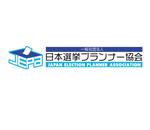 tobosukeさんの一般社団法人のロゴ作成をお願いいたしますへの提案
