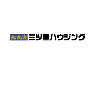 tobosukeさんの「三ツ星ハウジング」のロゴ作成への提案