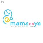 Tekona Iwaki (tekona)さんのマタニティショップ　「ママ屋」のロゴ作成への提案