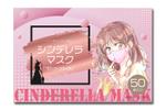 ART BOB (BOB-Workshop)さんの使い捨て不織布マスクのパッケージデザインへの提案