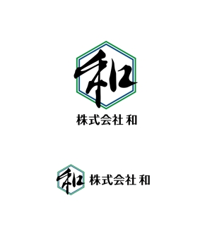 horieyutaka1 (horieyutaka1)さんの内装解体　株式会社　和　のロゴへの提案