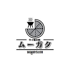 KORAW /LOGO Designer (akakujira-116)さんの飲食店「タイ焼肉　ムーガタ」のロゴへの提案