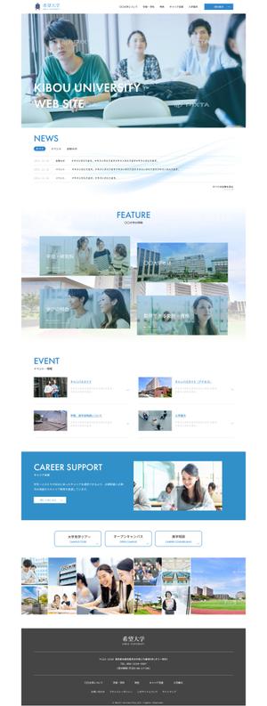 dev12 (Dev12)さんの県立高校のウェブサイトリニューアルのトップウェブデザイン（コーディングなし）への提案