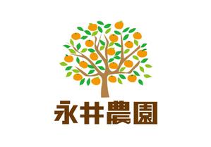 熊本☆洋一 (kumakihiroshi)さんのみかん(柑橘)農家「永井農園」のロゴへの提案