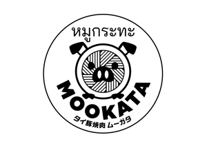 NICE (waru)さんの飲食店「タイ焼肉　ムーガタ」のロゴへの提案