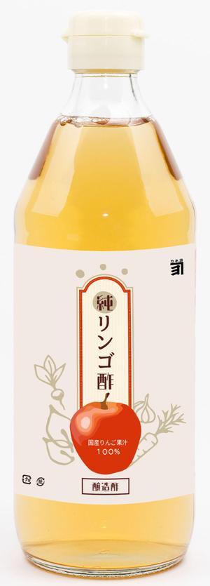 sumiyochi (sumiyochi)さんの純りんご酢のラベルデザインへの提案