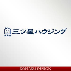 kohaku-designさんの「三ツ星ハウジング」のロゴ作成への提案