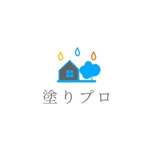 yuu--ga (yuu--ga)さんの塗装屋「塗りプロ」ロゴへの提案