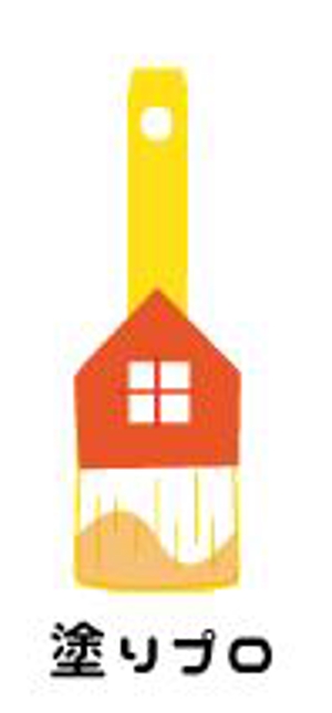 creative1 (AkihikoMiyamoto)さんの塗装屋「塗りプロ」ロゴへの提案