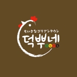 ns_works (ns_works)さんの韓国料理のテイクアウト専門店への提案