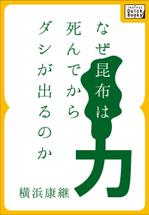 mimomaru (mimomaru)さんの電子書籍の表紙への提案