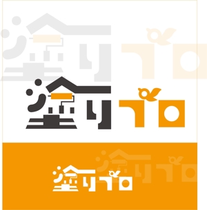 arc design (kanmai)さんの塗装屋「塗りプロ」ロゴへの提案