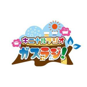 梅邑優子 ()さんのラジオ番組タイトルロゴへの提案