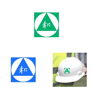 musamaru4さんの内装解体　株式会社　和　のロゴへの提案