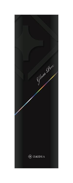 blue island (blueisland)さんのガラスペンのパッケージをデザインしてください。への提案