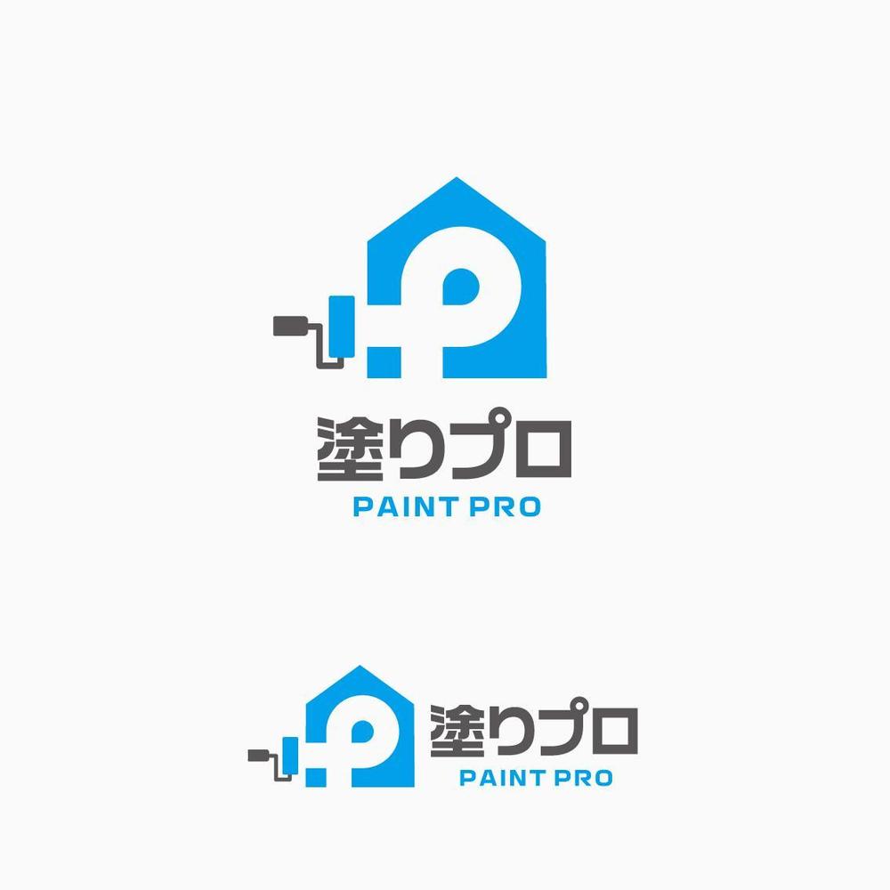 塗装屋「塗りプロ」ロゴ