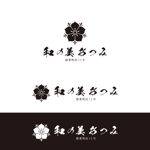 crawl (sumii430)さんの和服関連小売業「和の美あつみ」の店名ロゴへの提案