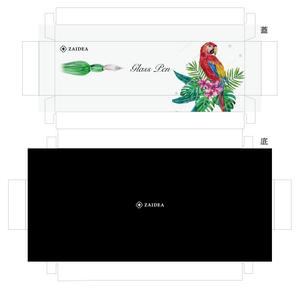 design_studio_be (design_studio_be)さんのガラスペンのパッケージをデザインしてください。への提案