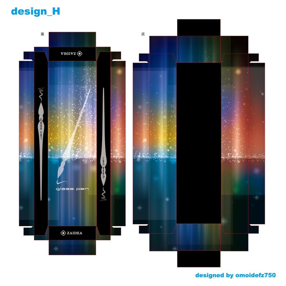 glasspen_pkg design_H.jpg