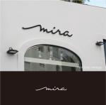 smoke-smoke (smoke-smoke)さんの美容品メーカー「株式会社mira」のロゴへの提案