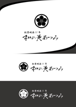 kitami723 (misakixxx03)さんの和服関連小売業「和の美あつみ」の店名ロゴへの提案